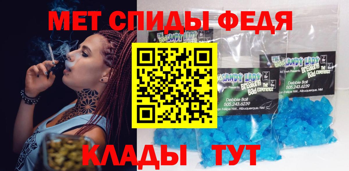 Нефтеюганск  АМФ 98%  Амфетамин  Вход с VPN 