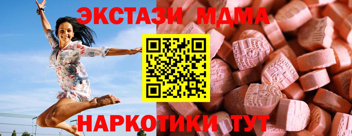 Экстази Philipp Plein  Ecstasy 250 мг  Вход с VPN  Нефтеюганск 
