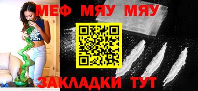 хмурый Заводоуковск