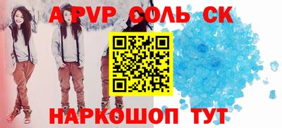 мефедрон мука Заволжье