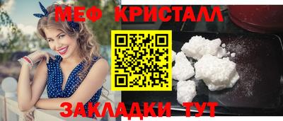 хмурый Заводоуковск