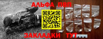 мефедрон мука Заволжье