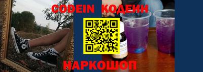гидра Жуковский