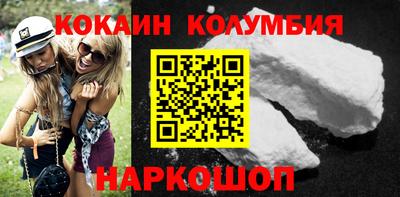 гидра Жуковский