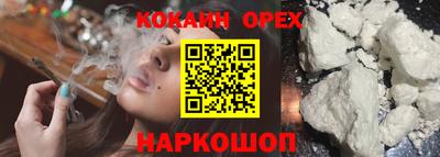 гидра Жуковский