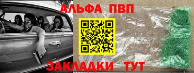 гидра Жуковский