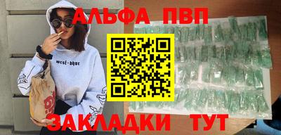 мефедрон мука Заволжье