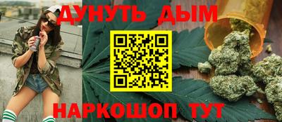 мефедрон мука Заволжье