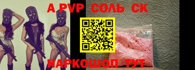 гидра Жуковский