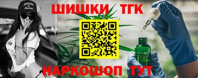 гидра Жуковский