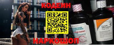 мефедрон мука Заволжье