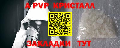 мефедрон мука Заволжье