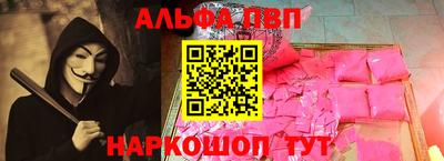 мефедрон мука Заволжье