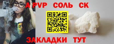 мефедрон мука Заволжье