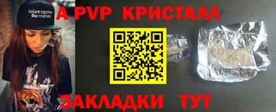 гидра Жуковский