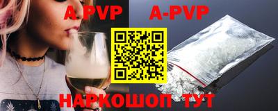 мефедрон мука Заволжье