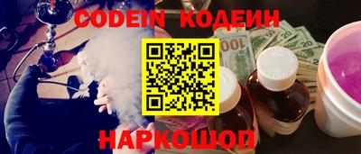 гидра Жуковский
