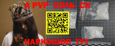 гидра Жуковский