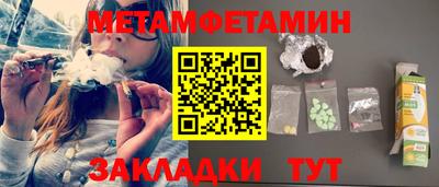 мефедрон мука Заволжье