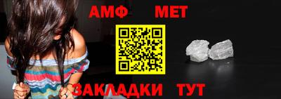 гидра Жуковский