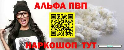 мефедрон мука Заволжье