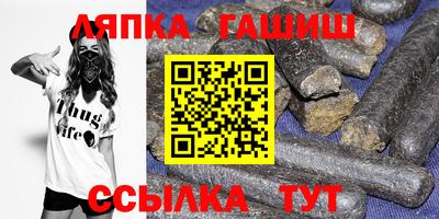 гидра Жуковский