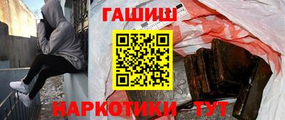 мефедрон мука Заволжье
