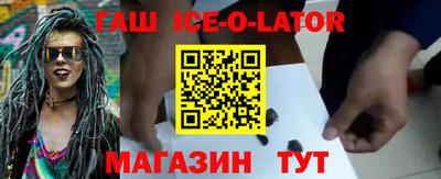гидра Жуковский