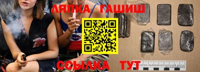 мефедрон мука Заволжье