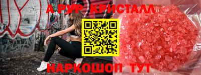 мефедрон мука Заволжье