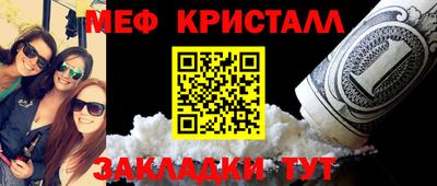 гидра Жуковский