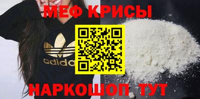 гидра Жуковский