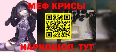 гидра Жуковский