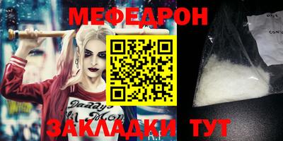 гидра Жуковский