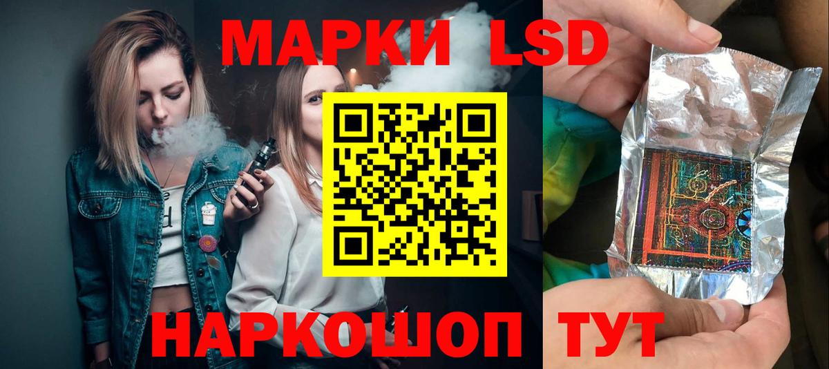 ЛСД экстази кислота  Вход с VPN  ЛСД экстази кислота  Нефтеюганск 
