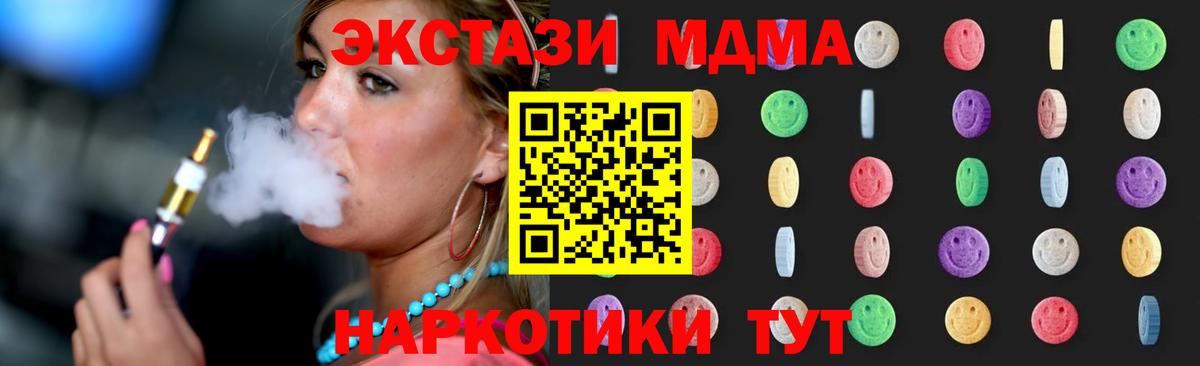 MDMA Molly Нефтеюганск