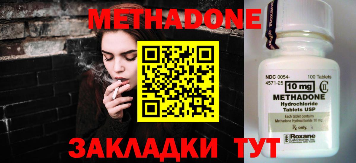Нефтеюганск  Метадон белоснежный  kraken ССЫЛКА  Вход с VPN 