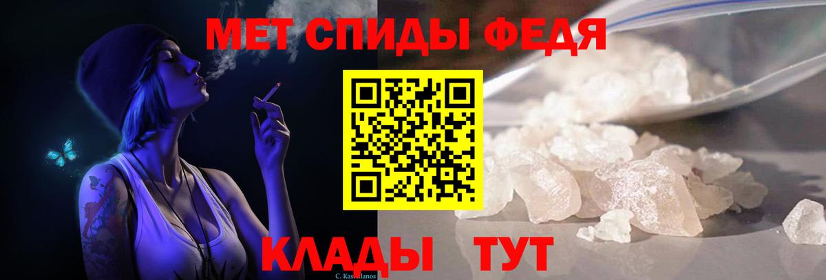 МЕТАМФЕТАМИН Methamphetamine  Вход с VPN  Нефтеюганск  МЕТАМФЕТАМИН Methamphetamine 