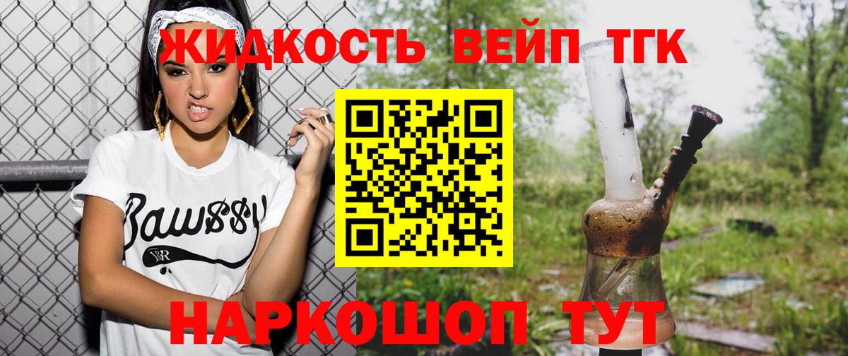 ТГК концентрат Нефтеюганск