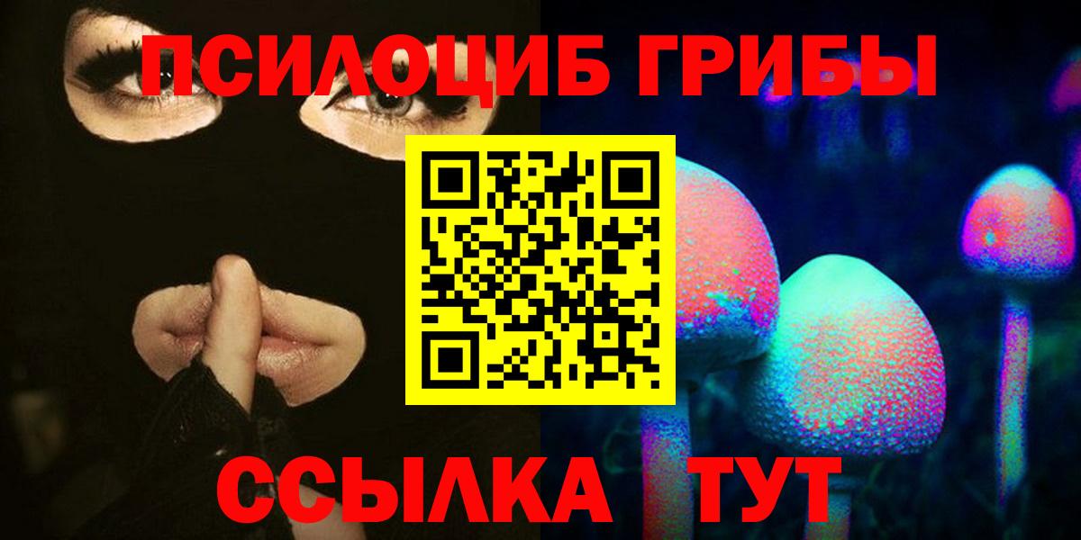 Галлюциногенные грибы Magic Shrooms  Вход с VPN  Нефтеюганск  Псилоцибиновые грибы MAGIC MUSHROOMS 