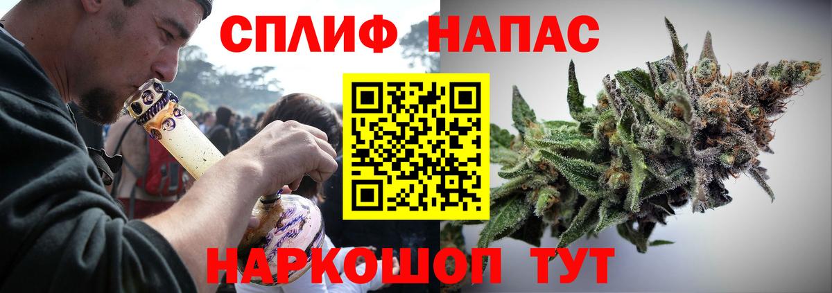 Каннабис OG Kush Нефтеюганск