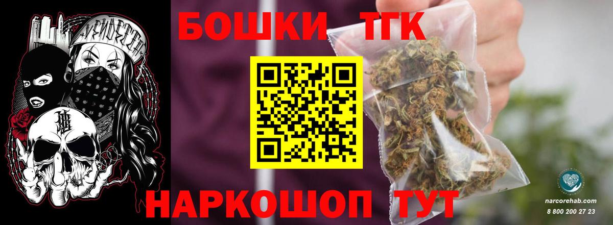 Шишки марихуана AK-47  Бошки марихуана THC 21%  Каннабис план  Вход с VPN  Нефтеюганск  Конопля VHQ 